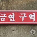 군북작은도서관 이미지