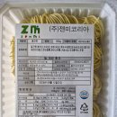 (주)젠미코리아