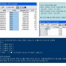 클레멘타인언어 관련해 질문드립니다.( 구매주기에 최근성 고려 방법 ) 이미지