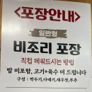 찐한부산돼지국밥(경산점) 이미지