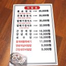 원조봉순게장 이미지