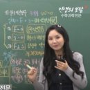 인생의보람수학과학전문학원 이미지