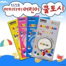 신광클린