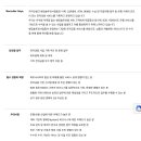 [카카오뱅크] 사업 기획 및 제휴 담당자 - B2B 뱅킹솔루션(~07.07) 이미지