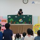부산세관어린이집 이미지