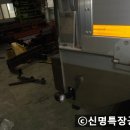 신명특장공업 이미지