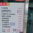 장암본가 이미지