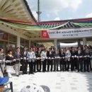 오미자권역센터 이미지