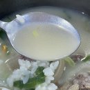 신우곰탕 | 신우곰탕 :: 동충하초 소머리국밥 원주관설동 곰탕 갈비탕 맛집