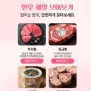 장터할인마트 이미지