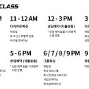 포커스 복싱짐 이미지