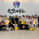 경희대 보람 태권도장 | 체계적인 교육커리큘럼 : KTI 경희대 은빛태권도