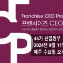 지에스(GS)25 오포자이점 이미지