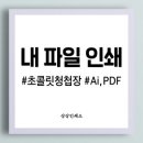 디어초콜릿 이미지