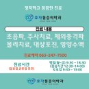 효자마취통증의학과의원 이미지