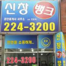 정든공인중개사사무소 이미지