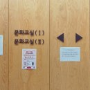 책마루 의왕시 중앙도서관 이미지