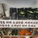 엄마손순대국뼈해장국 | 동탄 국밥 맛집 옛날경성순대국 동탄북광장점 우거지뼈해장국 후기
