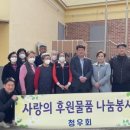 주공경로당 이미지