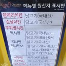 멕시카나(치킨)광안점 | [ 멕시카나치킨 광안점 ] 수영구 우리동네 저렴한 포장맛집 (ft.방문포장치킨12,000원 현금결제) # 치킨...