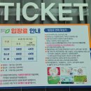 승원보아 염소나라 | [토요미식회] 21회 2편 | 청주동물원 청주랜드 착한 가격에 감동받고 온 동물 복지 맛집 방문 후기