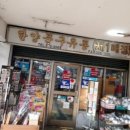 한양문구팬시 이미지