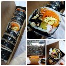 소라구쟁기가김밥속에