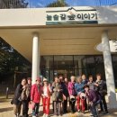 현대아파트경로당 이미지