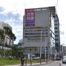 센텀삼성재활의학과의원 이미지