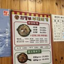 45년의정부부대찌개 | 소하동 부대찌개 45년 전통 의정부부대찌개 저녁식사 후기