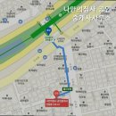 집사공인중개사사무소 네이버블로그