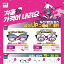 으뜸플러스안경 성남모란역점 이미지