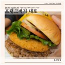홍학로 | 프랭크버거 내포점 프랭크버거 추천 메뉴 윤남노 치즈도넛비프버거 쯔양 보고 먹은 후기