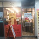 유가네대구월성점 이미지