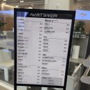 아방 | [구의] 케이크가 맛있는 아방베이커리 NC이스트폴 점 후기