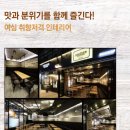 치킨사냥 이미지