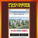 시청외곽 약수터 이미지