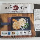 주식회사 푸드아이 이미지