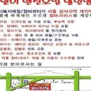 전국택시복지정비센타 이미지