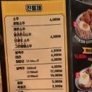 포차천국대구광장점 이미지