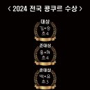 제이에스뮤직학원