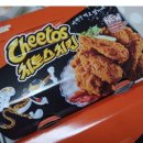 멕시카나치킨(미아점) 네이버블로그