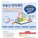 아시아공인중개사사무소 이미지