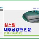 원스틸
