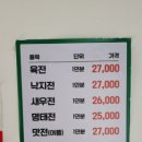 농가옛날통닭 이미지