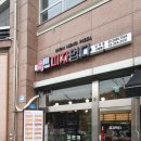 피자먹다 난곡점