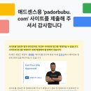 애드마크 | 워드프레스 블로그 구글 애드센스 2회차 탈락 후기