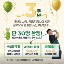 양원역로10길 | 투어프로 레슨 후기 및 이벤트 알려드려요 (중랑구 골프레슨 중랑구 골프)