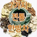 종로강남한의원 이미지