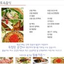 계곡식당민박 이미지
